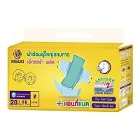 ราคา ผ้าอ้อมผู้ใหญ่ แบบแถบกาว เอ็กซ์ตร้า พลัส นิซูกิ A000013 (Y003176)