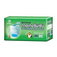 ราคา กางเกงผ้าอ้อมผู้ใหญ่ NS ขนาด M บรรจุ 20 นิซูกิ A000015 (Y003178)