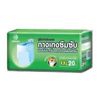 ราคา กางเกงผ้าอ้อมผู้ใหญ่ NS ขนาด XXL บรรจุ 2 นิซูกิ A000021 (Y003184)