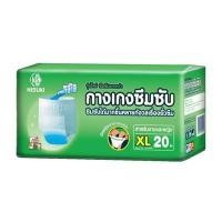 ราคา กางเกงผ้าอ้อมผู้ใหญ่ NS ขนาด XL บรรจุ 20 นิซูกิ A000017 (Y003180)