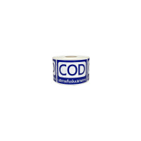 ราคา SN PACK สติ๊กเกอร์เก็บเงินปลายทาง ขนาด 6.5 x 4.5 ซม. (500 ดวง) สีน้ำเงิน (YA08888)