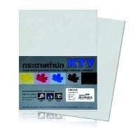 ราคา KTV กระดาษการ์ดขาว เค-วัน ขนาด A4 210 แกรม 50 แผ่น (5097630)