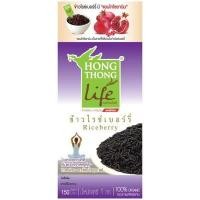 ราคา ข้าวไรซ์เบอร์รี่อินทรีย์ 1กก. หงษ์ทอง ชิ้น (YD21520)