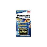 ราคา PANASONIC ถ่านไฟฉาย AA รุ่น Evolta LR6EG/4BN แพ็ค4ก้อน (8032040)