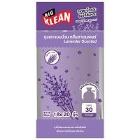 ราคา BIG KLEAN ถุงขยะม้วน กลิ่นลาเวนเดอร์ ขนาด 18x20 นิ้ว (30 ใบ/แพ็ค) (0A00522)