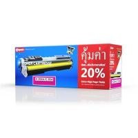ราคา COMPUTE ผงหมึกโทนเนอร์ หมึกเลเซอร์ รุ่น HP CF513(204A) สีแดงอมม่วง Magenta (4006805)