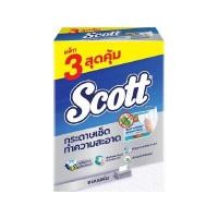 ราคา SCOTT กระดาษอเนกประสงค์ ลดแบคทีเรีย 84 แผ่น (แพ็ค 3 ห่อ) (0A00170)