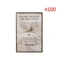 ราคา ป้ายสำหรับผ้าปูที่นอน ป้ายรักษ์โลก วันเวิร์ค ลายคลาสสิค (แพ็ค 100 ชิ้น) (Y087896)