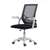 ราคา เก้าอี้ทำงาน รุ่น CH0019 สีขาว (YA10281)