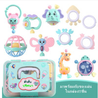 ราคา ของเล่นเขย่ามือ ของเล่นเสริมพัฒนาการ THAI SUN SPORT รุ่น MK0045 (YA22766)