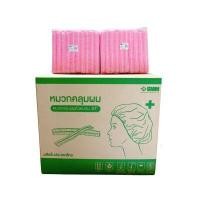 ราคา SMM หมวกคลุมผมทางการแพทย์ สีชมพู 1 ลัง 2,000 ชิ้น (YB87154)