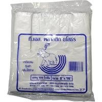 ราคา ที.เอส. พลาสติก ถุงพลาสติกหูหิ้ว แบบใส ขนาด 8 นิ้ว x 16 นิ้ว แพ็ค 100 ใบ (YC00388)