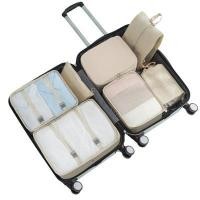 ราคา HANASO กระเป๋าจัดระเบียบ สีเบจ แพ็ค 7 ชิ้น (YC87354)