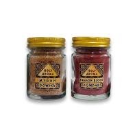 ราคา HOLYAROMA SET ผงมดยอบ MYRRH POWDER จากโซมาเลีย + ผงไม้หอม เลือดมังกร DRAGON BLOOD POWDER 50G จากโซคราต้า (YD13005)