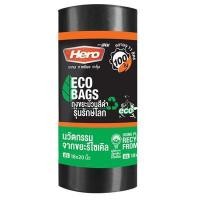 ราคา HERO ถุงขยะม้วน รุ่นรักษ์โลก ECO สีดำ ขนาด 18x20 นิ้ว แพ็ค 100 ใบ (0096578)