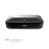 ราคา CANON PIXMA IX6870 Advice (Y084202)
