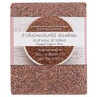 ราคา SUNG YOD GI ข้าวกล้องอินทรีย์ ขนาด 1 กก. (YD22437)