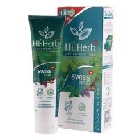 ราคา HI HERB ยาสีฟันเดย์แอนด์ไนท์แคร์ 120กรัม แพ็ค 2 (YD19884)