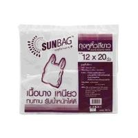 ราคา SUNBAG ถุงหูหิ้วพลาสติก HDPE สีขาวขุ่น ขนาด 12x20 นิ้ว (0098991)