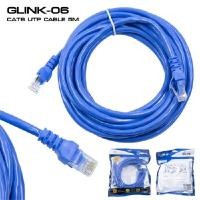 ราคา GLINK สาย LAN CAT6 รุ่น Glink06-5M-Blue สีฟ้า ความยาว 5 เมตร (4095986)