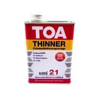 ราคา TOA ทินเนอร์ เบอร์ R21 ขนาด 1/4 แกลลอน (บรรจุ 1 แกลลอน/แพ็ค) (YD14349)