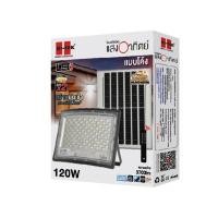 ราคา โคมไฟฟลัดไลท์โซล่า LED แบบโค้ง HI-TEK 120 W ชิ้น (YD22926)