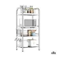ราคา ชั้นวางของสแตนเลส ชั้นวางของในครัว THAI SUN SPORT (YA08489)