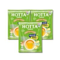 ราคา HOTTA เครื่องดื่มขิงผงสำเร็จรูป ขิงต้นตำรับผสมหญ้าหวานสกัด (ขนาด 50 ซอง x 3 แพ็ค) แพ็คประหยัด รสกลมกล่อม ดื่มง่าย (YA11715)