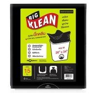 ราคา BIG KLEAN ถุงขยะ รุ่นมาตรฐาน ขนาด 26x34 นิ้ว (15 ใบ/แพ็ค) (0A00501)