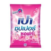 ราคา PAO ผงซักฟอก ซุปเปอร์ซอฟท์ 2500 กรัม (0011563)