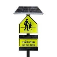 ราคา TRAFFIC THAI ป้ายไฟเขตโรงเรียน พลังงานแสงอาทิตย์ สะท้อนแสง สีดำ/น้ำเงิน (YD16203)