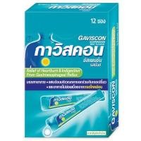 ราคา GAVISCON ชนิดน้ํารสเปปเปอร์มิ้นท์ 10มล. 12ซอง (กล่อง) (YD19686)