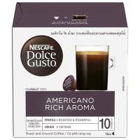 ราคา NESCAFE DOLCE GUSTO แคปซูลกาแฟคั่วบด สูตรอเมริกาโน่ ริช อโรมา แพ็ค 16 แคปซูล (YD26596)