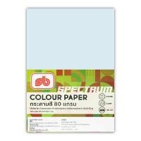 ราคา กระดาษสีถ่ายเอกสาร 1 A4 80แกรม ฟ้า 500แผ่น SB Spectrum (5021720)