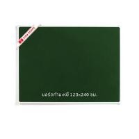 ราคา บอร์ดกำมะหยี่ Siam Board OFMS0129 กำมะหยี่สีเขียว กรอบสีขาว ขนาด 120x240 ซม. (Y074936)