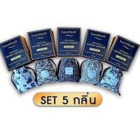 ราคา ชุดของขวัญ ถุงหอม ถุงหอมอโรม่า ถุงหอมปรับอากาศ ถุงเครื่องหอม จากหินภูเขาไฟ 5 กลิ่น (YA06813)