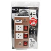 ราคา ปลั๊กไฟ 2 ช่อง 3 สวิทซ์ 2USB 16A DATA HMDU3265M3G (8004399)