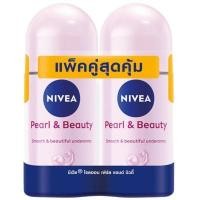 ราคา NIVEA โรลออนเพิร์ลแอนด์บิวตี้ ขนาด 50 มล. แพ็คคู่ (YD27867)