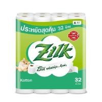 ราคา ZILK กระดาษชำระคอตตอน (แพ็ค 32 ม้วน) (0A00047)
