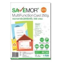 ราคา I.J. กระดาษการ์ดมัลติฟังก์ชัน A4 250g รุ่น. FG11-S322-0058 (5008003)