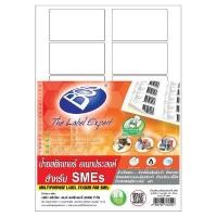 ราคา BOS ป้ายสติกเกอร์อเนกประสงค์ SMEs รุ่น A15 ขนาด A4 ไดคัท 46x80 มม. แพ็ค 30 แผ่น (5097106)