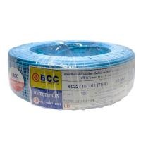 ราคา สายไฟ BCC รุ่น 60227 IEC 01 (THW) 1x6 SQ.MM. ขนาด 100 ม (Y024179)