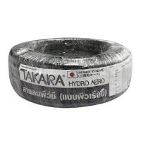 ราคา สายลมพีวีซีแบบผิวเรียบ TAKARA รุ่น CABT08-20 สีดำ ขนาด 1/4 นิ้ว x 12 มม. ยาว 20 ม. (Y024369)