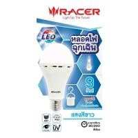 ราคา หลอดไฟ LED 9 วัตต์ Daylight RACER รุ่น EMERGENCY E27 (Y037477)