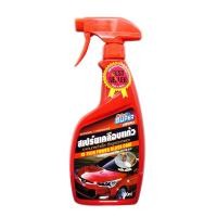 ราคา สเปร์ยเคลือบแก้ว MY CARR SUPER รุ่น MC-549 ขนาด 600 มล. (Y048649)