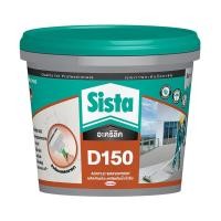 ราคา อะคริลิกกันน้ำรั่วซึม SISTA รุ่น D150 ขนาด 1 กก. สีเทา (Y048893)