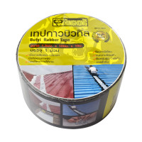 ราคา GIANT KINGKONG เทปกาวบิวทิล รุ่น BRT15-10010 สีดำ (YA34578)