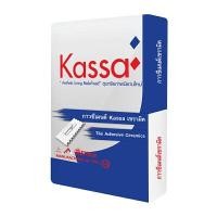 ราคา KASSA กาวซีเมนต์ รุ่นเซรามิก ขนาด 20 กก. สีเทา (YB96253)