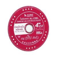 ราคา SUMO ใบตัดเพชรเหล็ก รุ่น ALL STEEL ขนาด 4 นิ้ว สีแดง (YB98054)