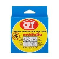ราคา เทปกันลื่น ขนาด 2.5 ซม. x 2 เมตร สีดํา CFT ชิ้น (YD05023)